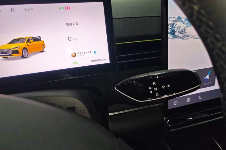 Used Chery Fengyun A8L 2025 1.5 TGDI 145 km Luxury Version Gear Lever