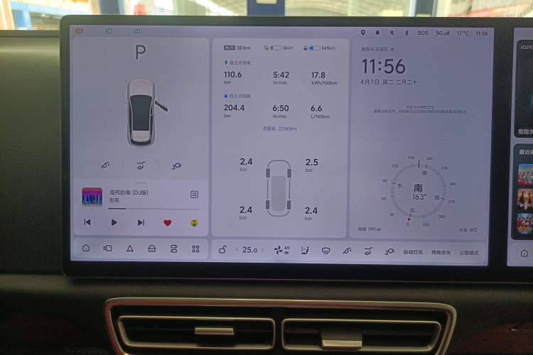 Used Li Auto L6 2024 Pro Model Instrument Cluster