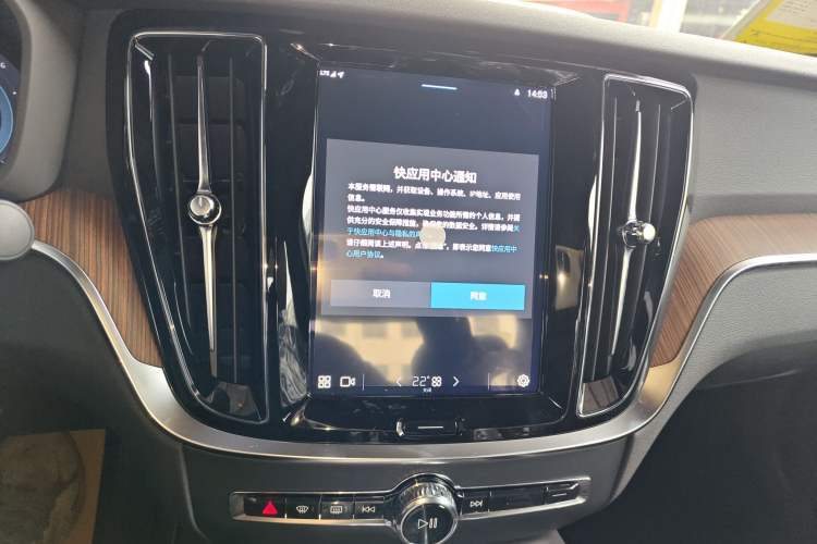 Used Volvo S60 2025 B4 Zhiyuan Luxury Edition