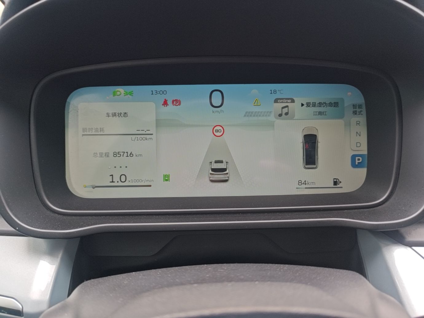 Geely Auto Jiajie 2023 Geely Jiaji L 1.5TD DCT Luxury Model - Premium — снимка 14
