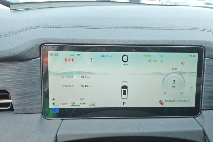 Used JETOUR Shanhai Shanhai L9 2024 1.5TD 2DHT Max 7-Seater