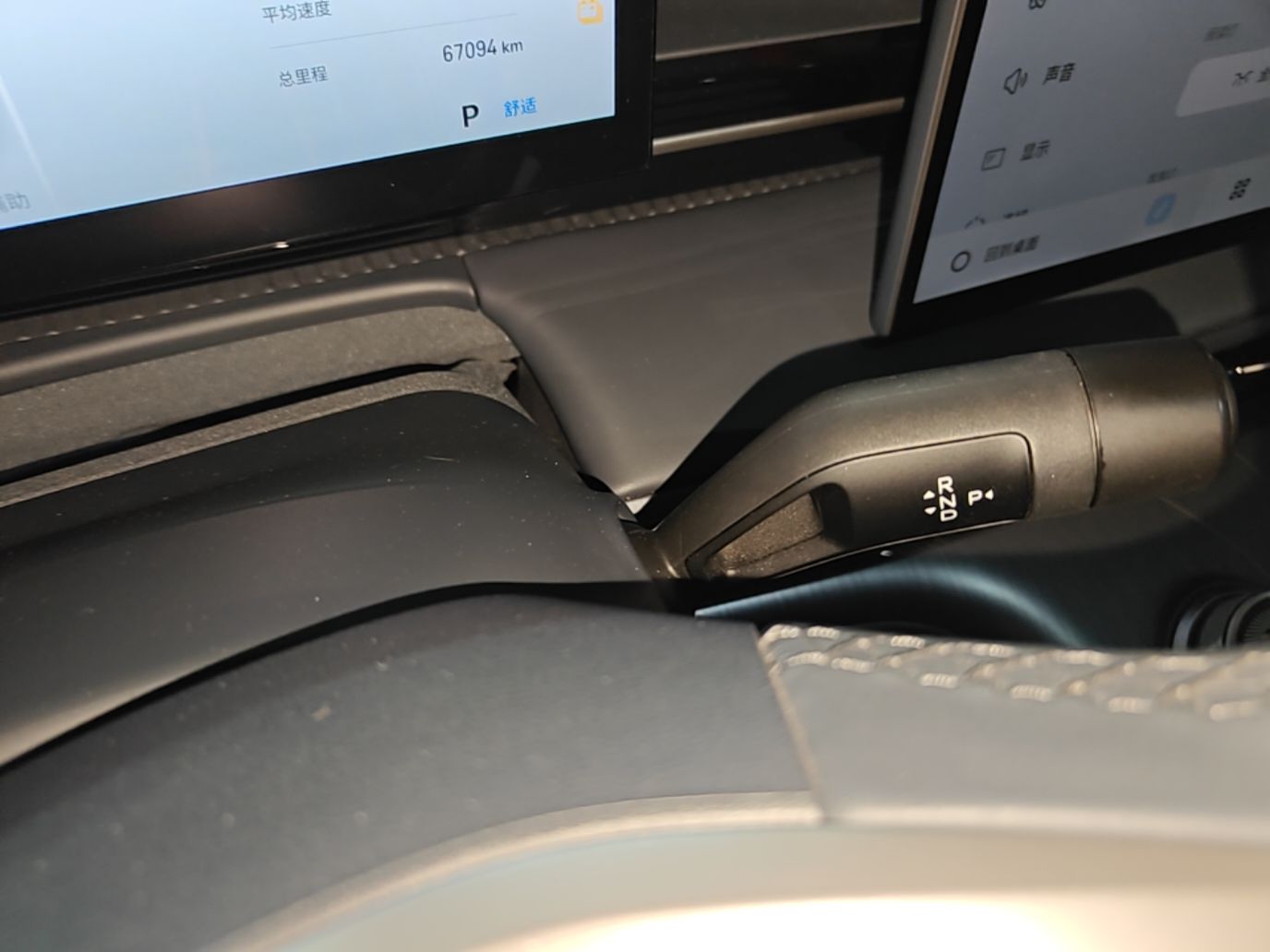 Geely Galaxy E5 2024 530 km Exploration+ Version — снимка 16