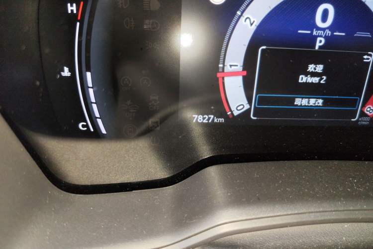 Used Toyota FRONTLANDER 2023 2.0L CVT Leading Edition