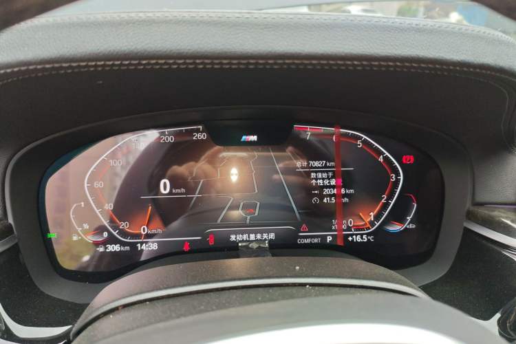 Used BMW 5 Series 2021 Facelifted 525Li M Sport Package
