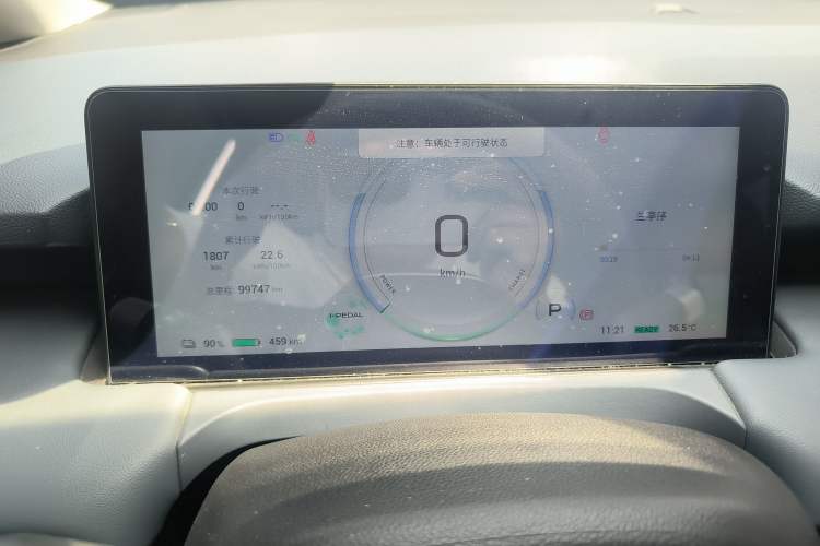 Used AION Y 2023 Plus 510 Enjoy Edition