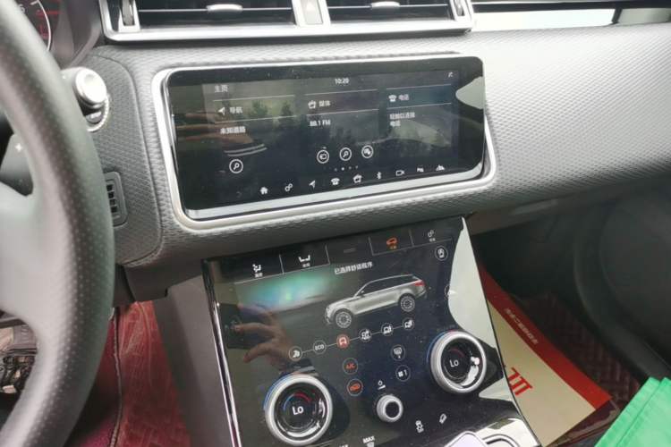 Used Land Rover Range Velar 2020 P250 Audio And AC Panel