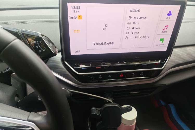 Used Volkswagen ID.4 CROZZ 2024 PURE+ model Audio And AC Panel