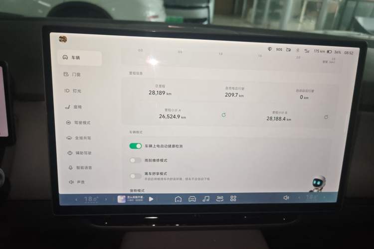 Used XPeng P7+ 2024 Long-Range Max
