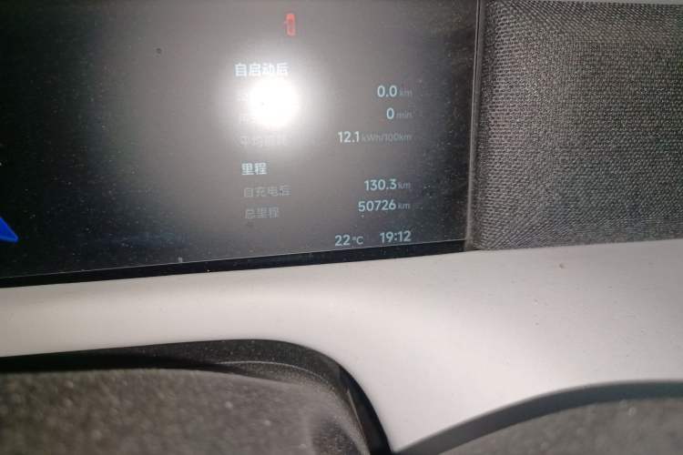 Used XPeng G6 2023 755 Ultra-Long Range Max
