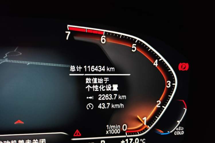 Used BMW X3 2021 Restyled xDrive30i Leading Edition M Sport Package
