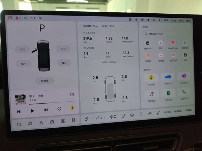 Used Li Auto MEGA 2024 Ultra Model — 11