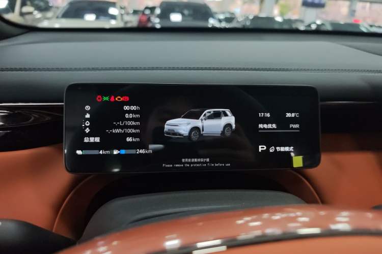 Used GAC Trumpchi Xiangwang S7 2025 115km Pro Version
