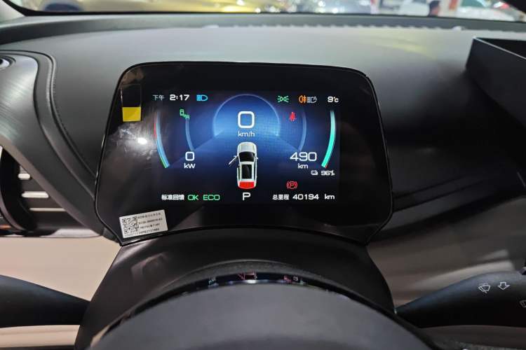 Used BYD Yuan PLUS 2023 Champion Edition 510KM Superior Model