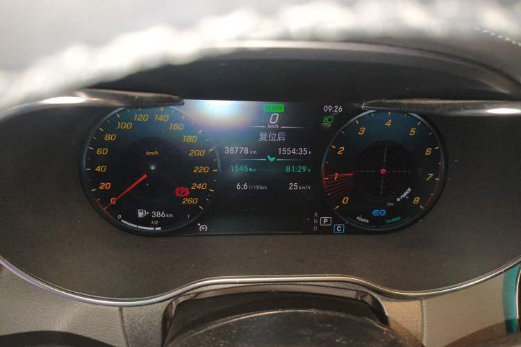 Used Mercedes-Benz C-Class 2020 C 260 Coupe Odometer Close Up