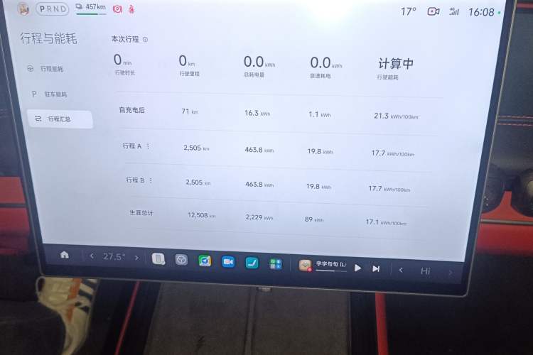 Used Xiaomi Auto SU7 2024 Four-Wheel Drive Ultra-Long Range Advanced Intelligent Driving Max Edition