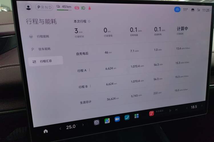 Used Xiaomi Auto SU7 2024 Rear-Drive Long-Range Intelligent Driving Version