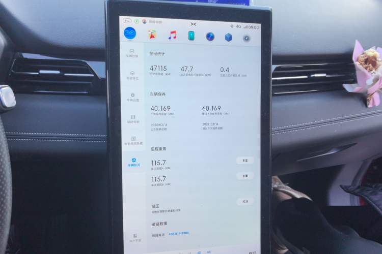 Used XPeng G3 2020 520 Smart Edition
