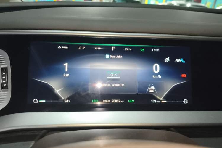 Used Denza D9 2024 DM-i 980 Four-Wheel Drive Prestige Model Instrument Cluster