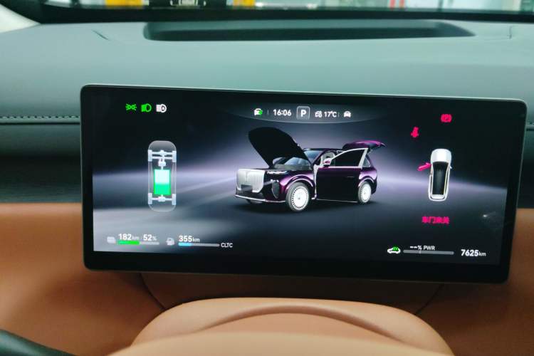 Used VOYAH Titan 2026 Model Max+ Instrument Cluster