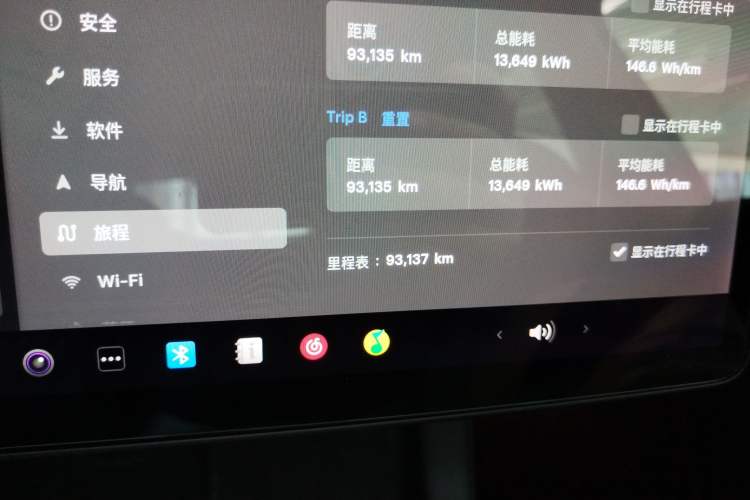 Used Tesla Model Y 2021 Standard Range Rear-Wheel Drive Version Instrument Cluster