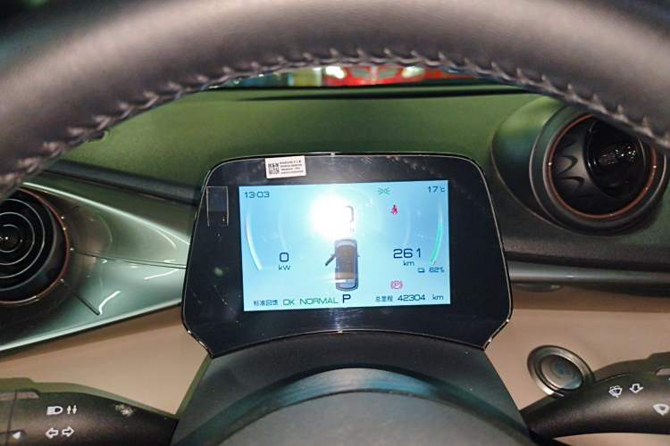 Used BYD Dolphin 2023 420 km Fashion Edition Instrument Cluster