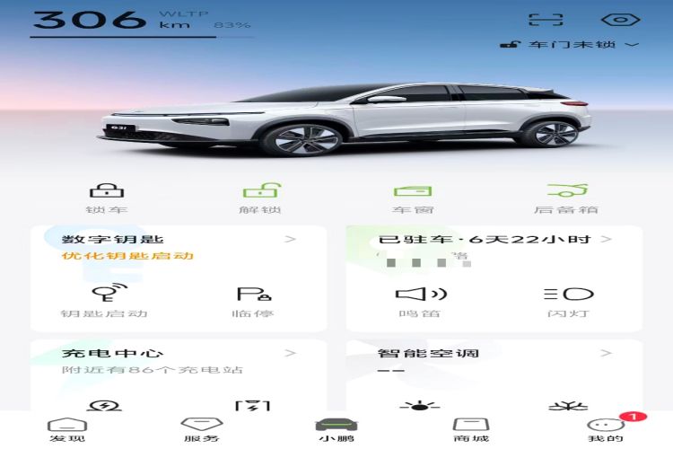 Used XPeng G3 2021 G3i 460N