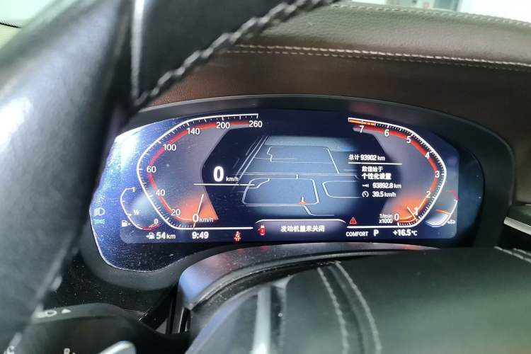 Used BMW 5 Series 2022 530Li Leading Model M Sport Package
