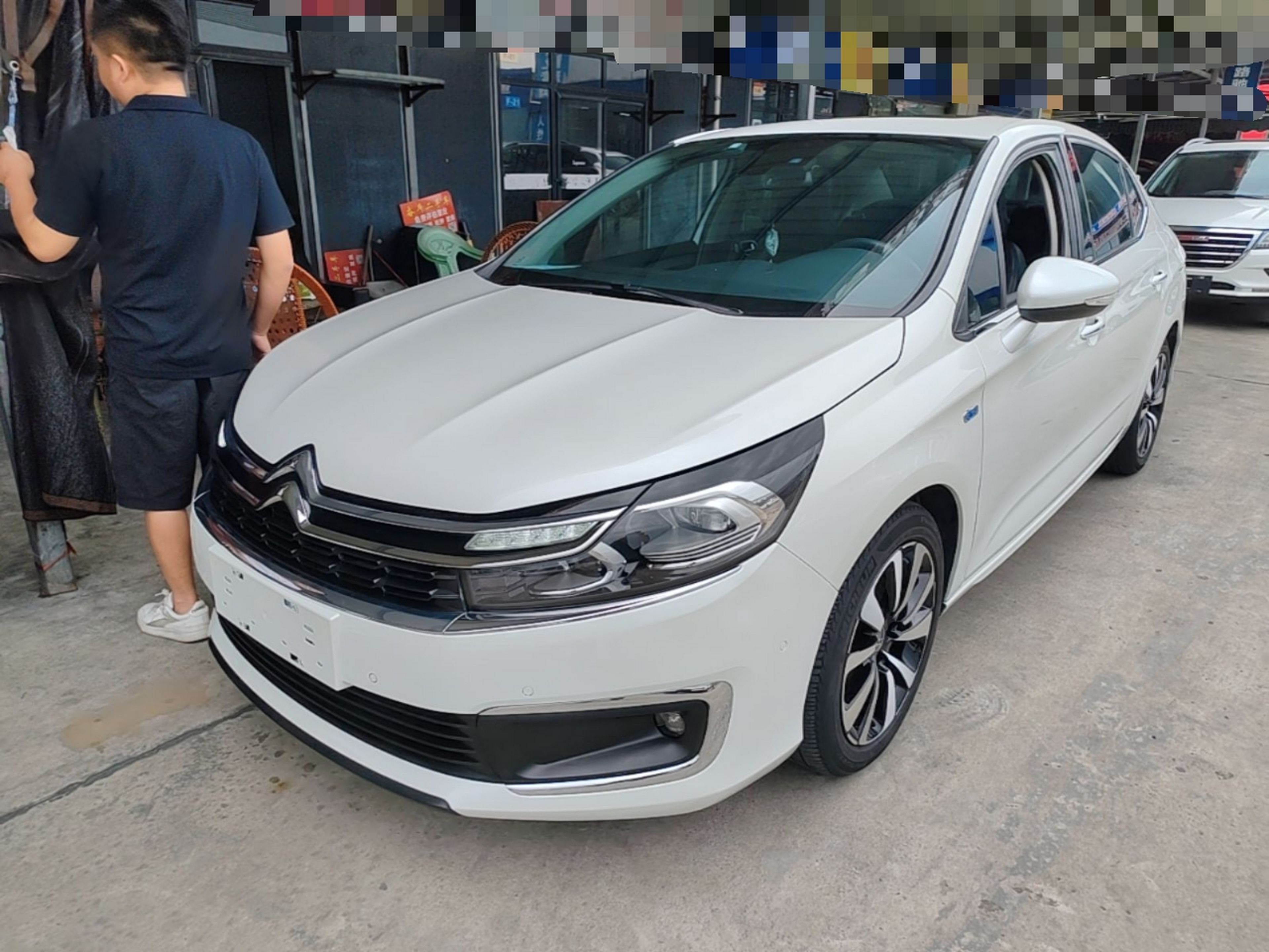 Under Front Bumper