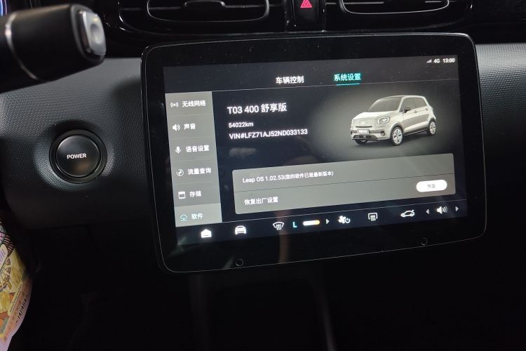 Used Leapmotor T03 2021 400 Comfort Edition
