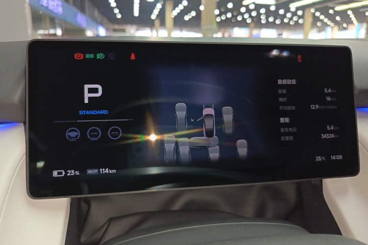 Used XPeng P7+ 2024 Long-Range Max
