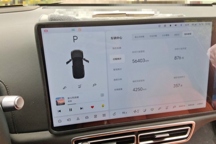 Used Li Auto L7 2023 Air model
