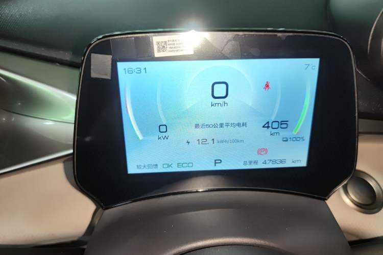 Used BYD Dolphin 2021 405 km Free Version
