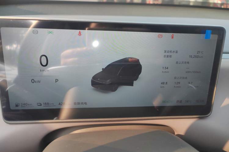 Used Leapmotor C16 2026 Extended-Range 280 LiDAR Zhizun Edition 5 Seats
