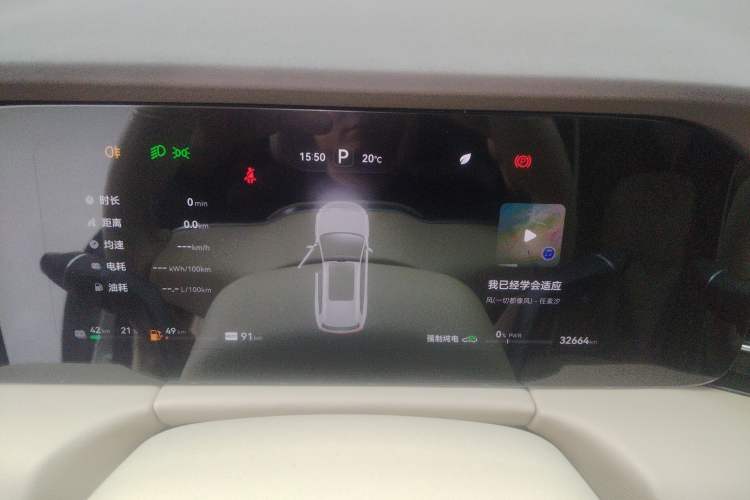 Used Hima AITO M7 2024 1.5T Intelligent Driving Rear-Drive Max Edition 5 Seats
