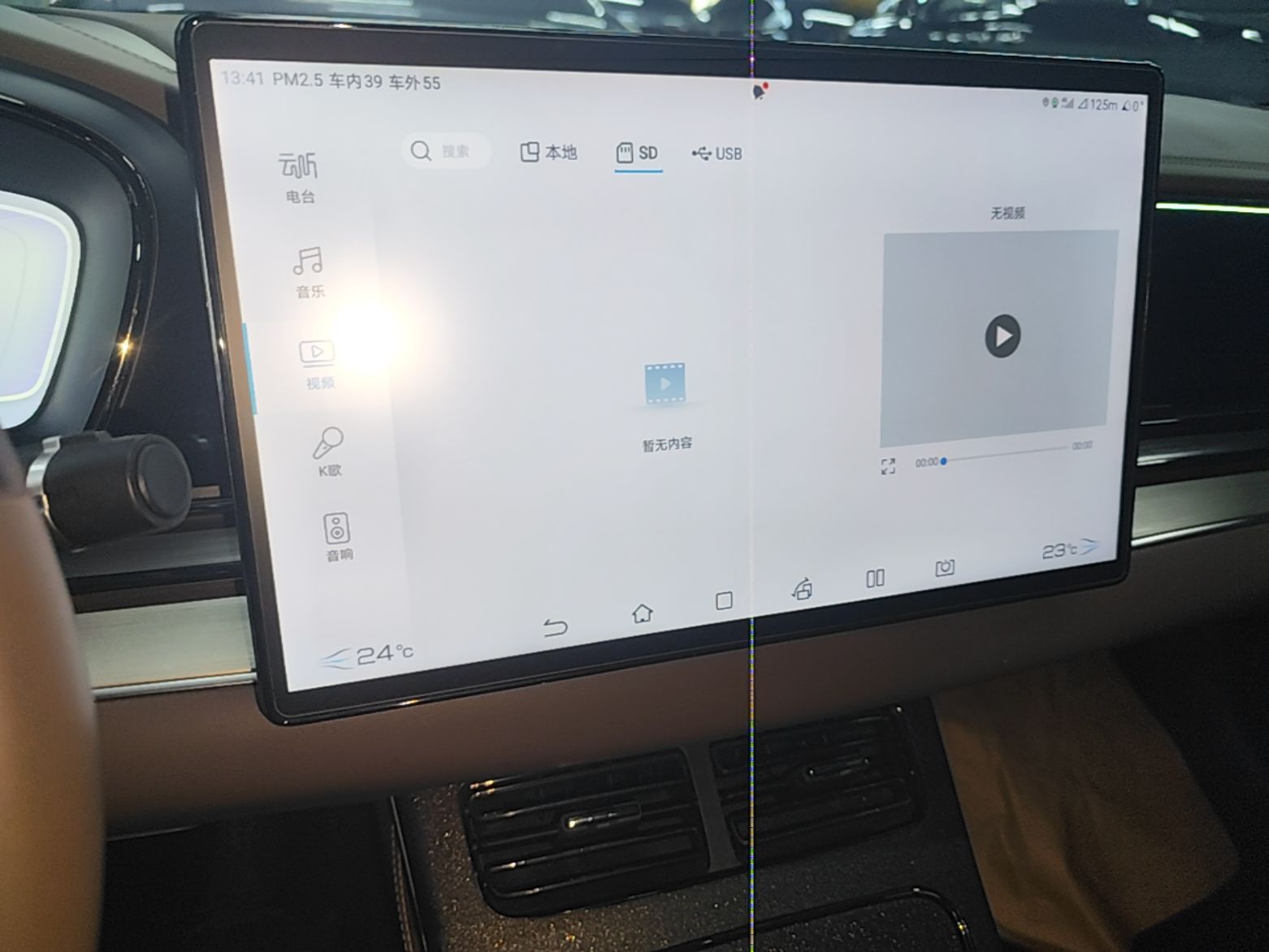 BYD Han 2023 EV Champion Edition 506KM Front-Wheel-Drive Premium Model — снимка 15