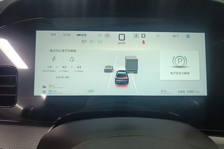 Used BYD Seal 07 DM-i 2025 DM-i 1.5L 125km Prestige Model Instrument Cluster