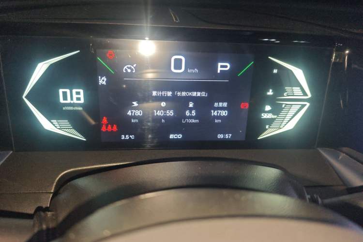 Used GAC Trumpchi GS3 2023 Shadow Speed 270T Dynamic Intelligence Edition Odometer Close Up