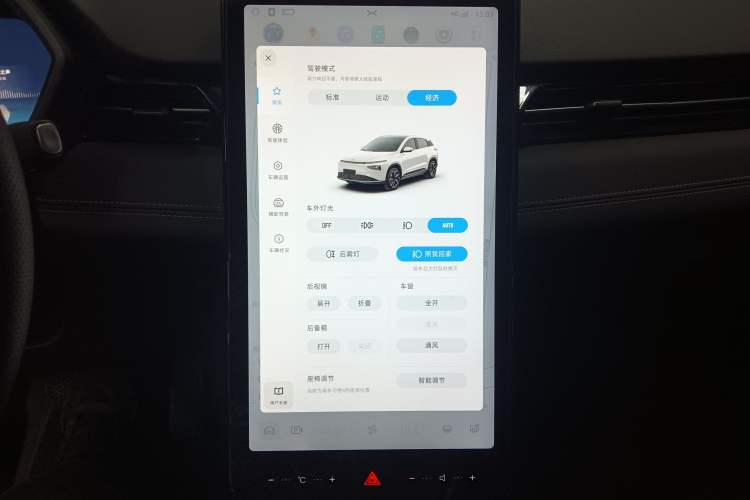 Used XPeng G3 2022 G3i 460G+
