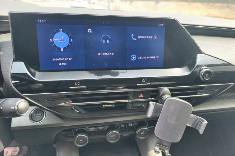 Used Citroen C5 X 2023 1.6T Enjoy the Extraordinary Audio And AC Panel