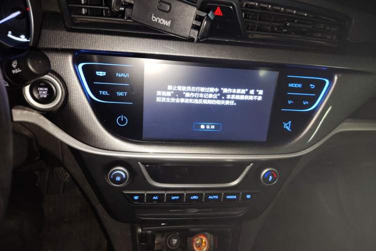 Used Geely Auto Emgrand 2017 Sedan Million Edition 1.5L Manual Upward Connect Version