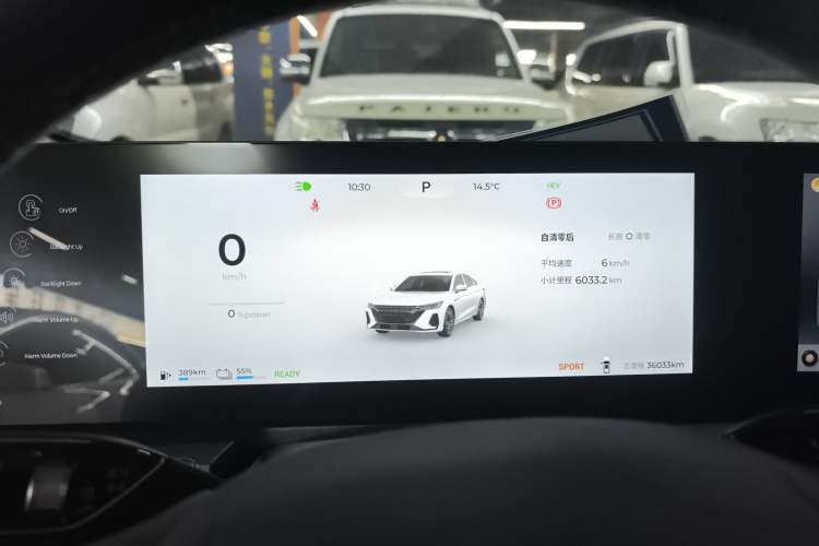 Used Fengyun A8 2024 127 Chasing the Wind Edition Instrument Cluster