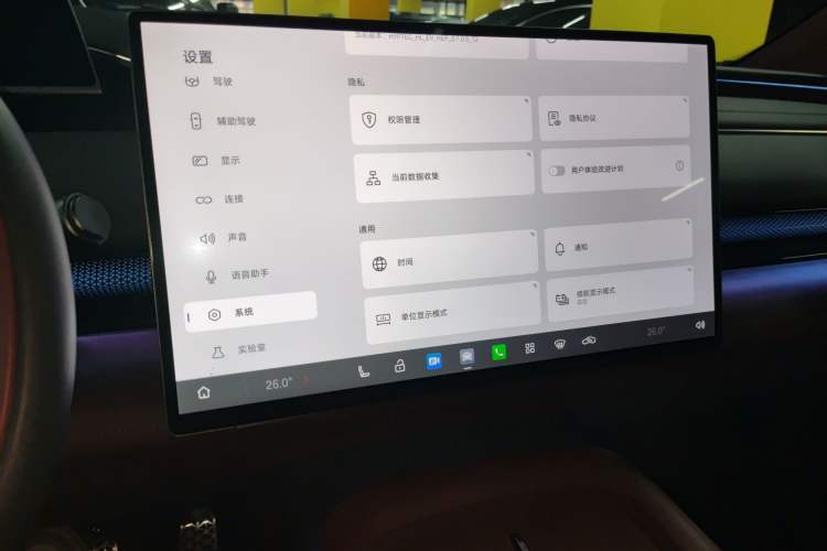 Used Hyptec HL 2025 700 Ultra Six-Seater All-Wheel-Drive LiDAR Version