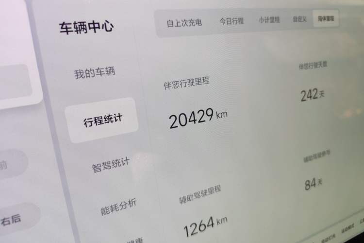 Used Li Auto MEGA 2025 Home Family Special Edition