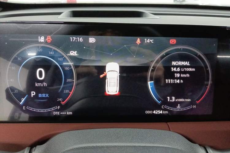 Used Changan CS75 PLUS 2024 3rd Generation Champion Edition 2.0T Intelligent Drive Performance Model