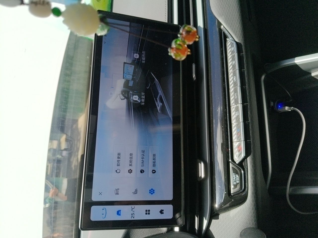 Geely Auto Emgrand 2025 4th Generation 1.5L CVT Luxury Version — снимка 13