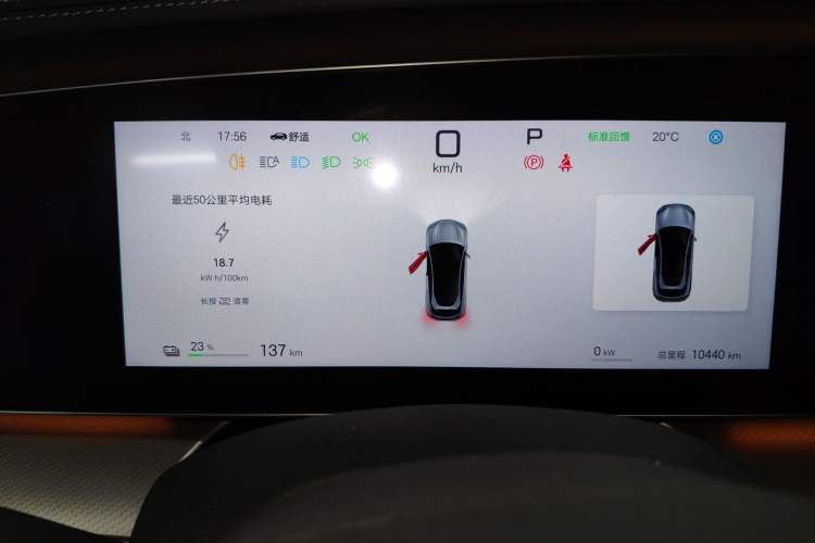 Used BYD Sealion 07 EV 2024 610 Zhihang Edition