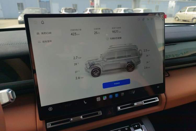 Used iCAR V27 2026 Model 200KM Four-Wheel Drive Falcon 700 Instrument Cluster