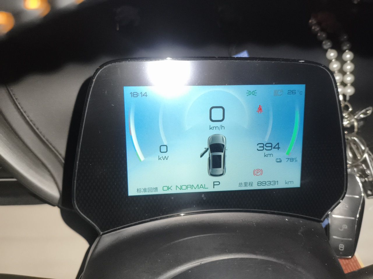 BYD Yuan PLUS 2024 Honor Edition 510KM Beyond Model — снимка 11