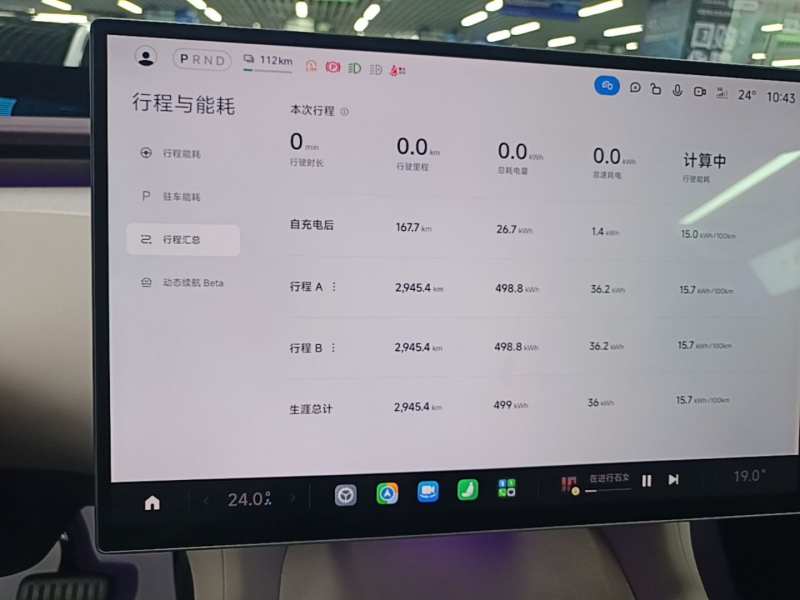 Used Xiaomi Auto YU7 2026 Standard Edition — 11