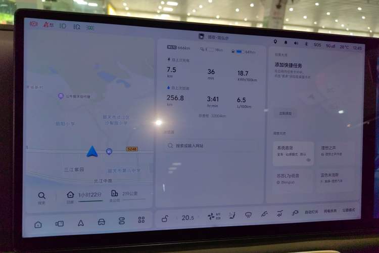 Used Li Auto L6 2024 Pro Model
